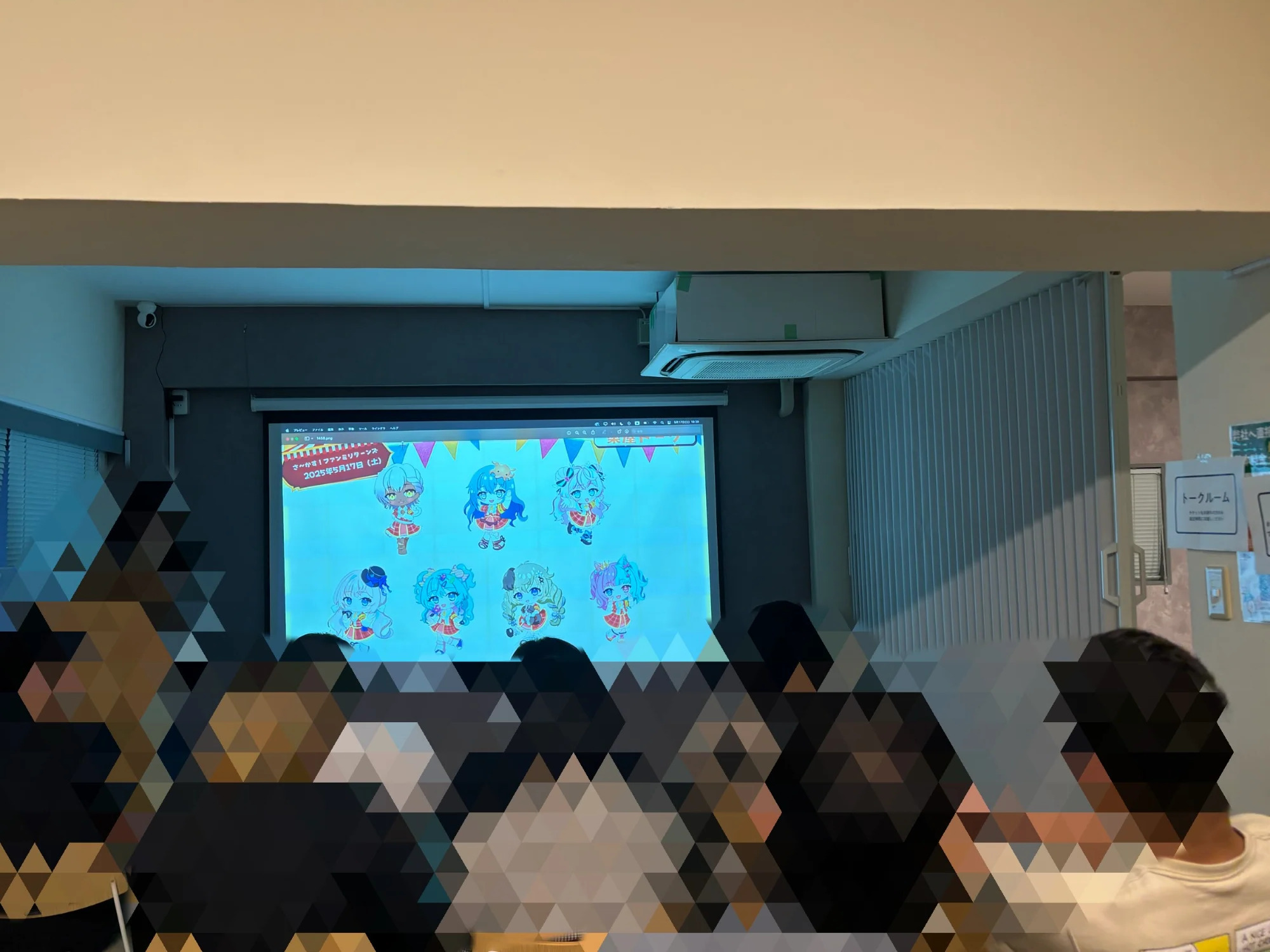 過去イベント写真5